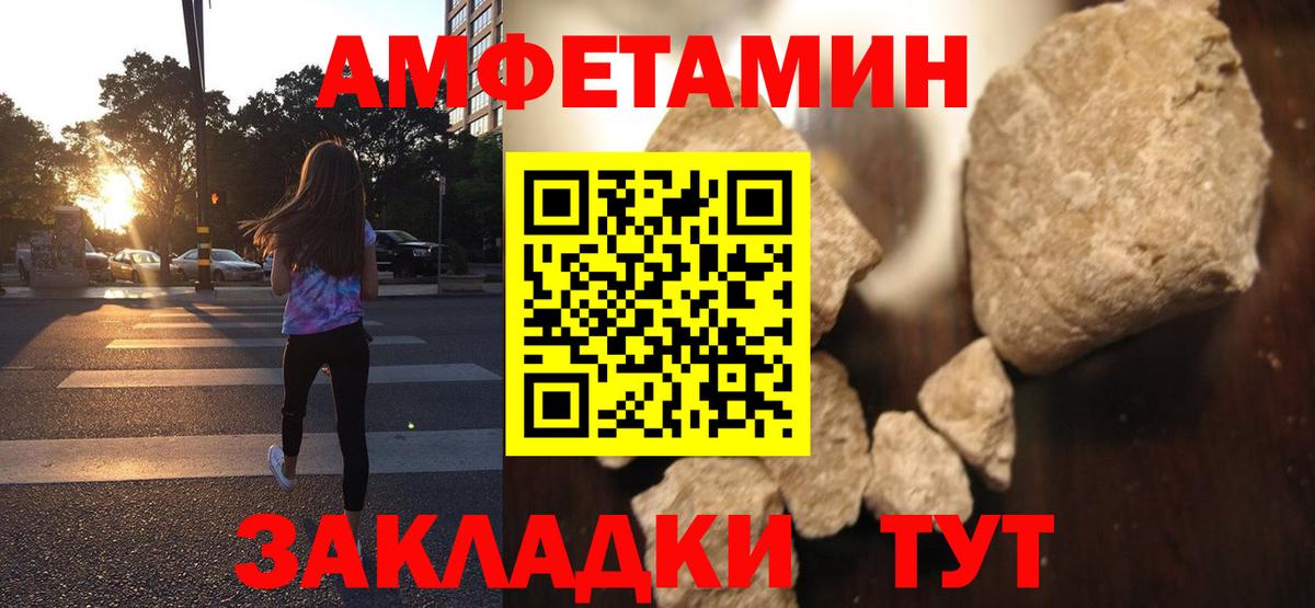 Славянск-на-Кубани  APVP СОЛЬ   Купить наркотик  Вход с VPN  ГАШ  Конопля  МЕФ  
