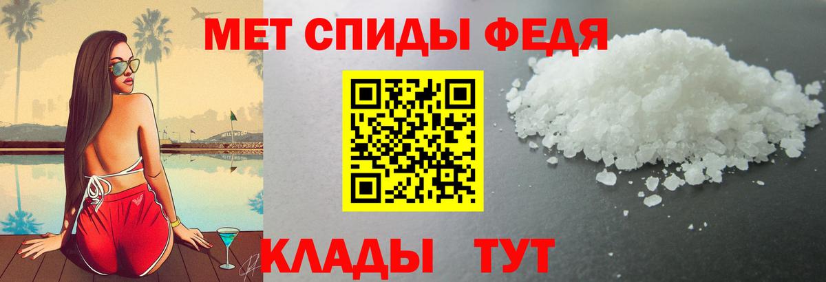 Амфетамин Розовый Славянск-на-Кубани