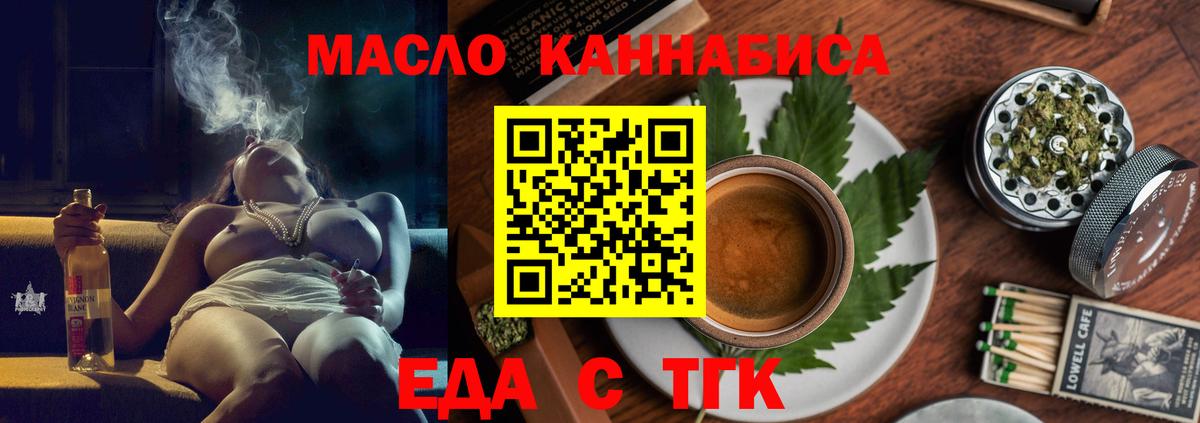 Canna-Cookies конопля Славянск-на-Кубани