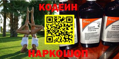 спиды Нарткала