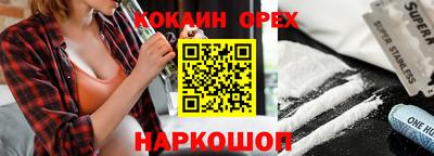 гашиш Нальчик