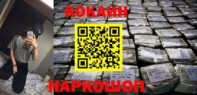 меф Наро-Фоминск