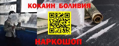 гашиш Новозыбков