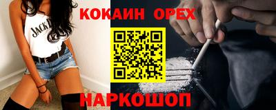 не бодяженный Новокубанск