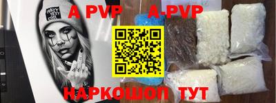 гашиш Нальчик