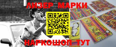 гашиш Новозыбков