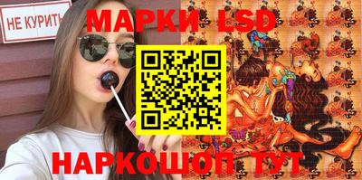 мяу мяу кристалл Новодвинск