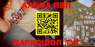 гашиш Новозыбков