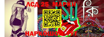 меф Наро-Фоминск