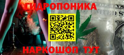 мяу мяу кристалл Новодвинск