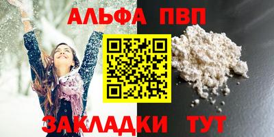 гашиш Новозыбков
