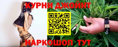гашиш Новозыбков