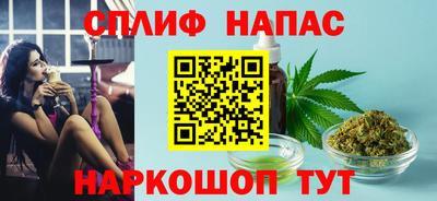 гашиш Новозыбков