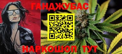 мяу мяу кристалл Новодвинск