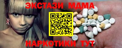 мяу мяу кристалл Новодвинск