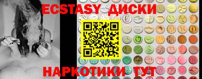мяу мяу кристалл Новодвинск
