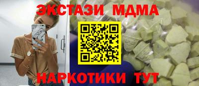 спиды Нарткала