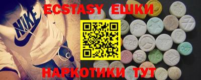 мяу мяу кристалл Новодвинск