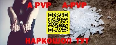мяу мяу кристалл Новодвинск