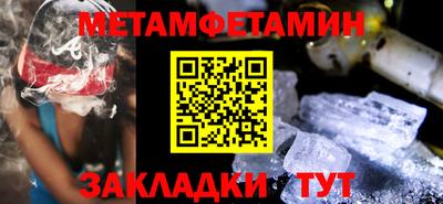 спиды Нарткала