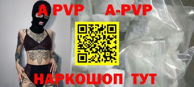 гашиш Новозыбков