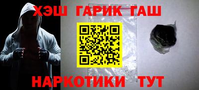 мяу мяу кристалл Новодвинск