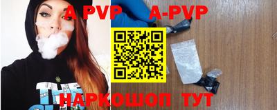 мяу мяу кристалл Новодвинск