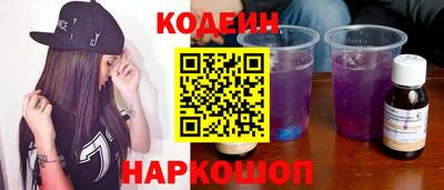 мяу мяу кристалл Новодвинск