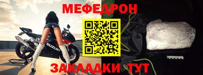 гашиш Новозыбков