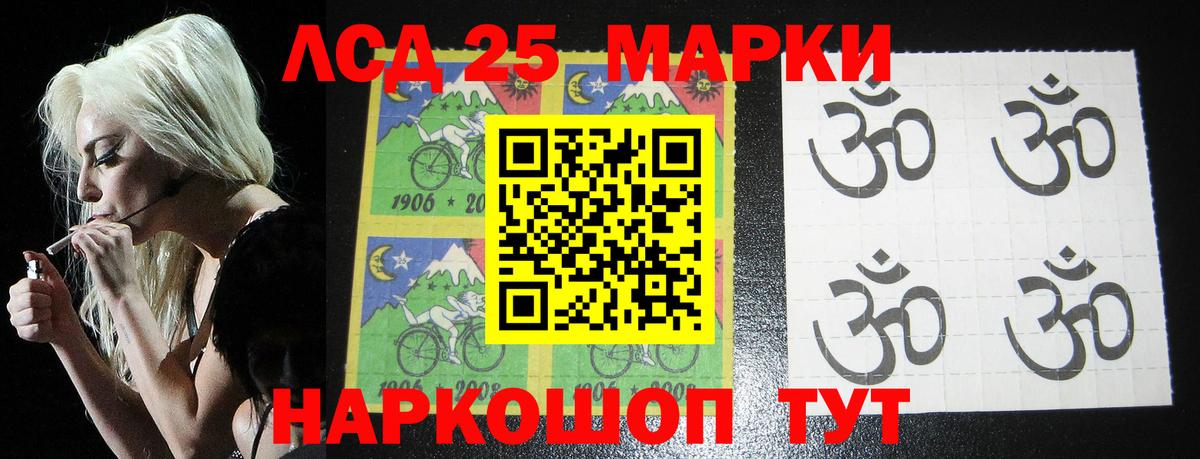 Славянск-на-Кубани    зеркало  Лсд 25 экстази ecstasy  ЛСД экстази  Вход с VPN  LSD-25 экстази кислота 
