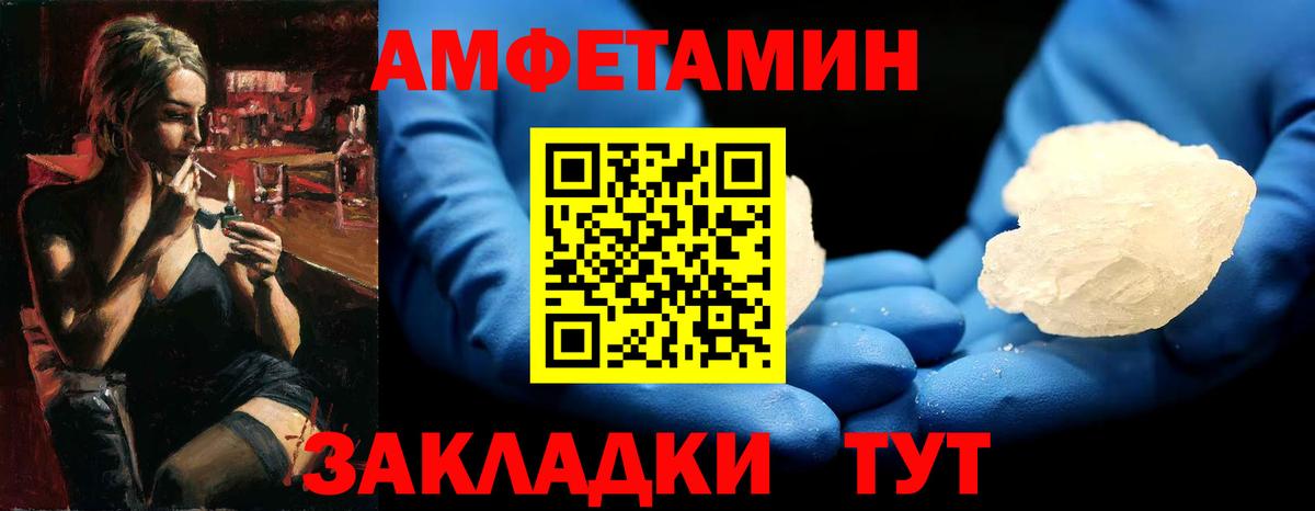 Славянск-на-Кубани  МЕТАМФЕТАМИН Декстрометамфетамин 99.9%  МЕТАМФЕТАМИН Декстрометамфетамин 99.9%  Вход с VPN 