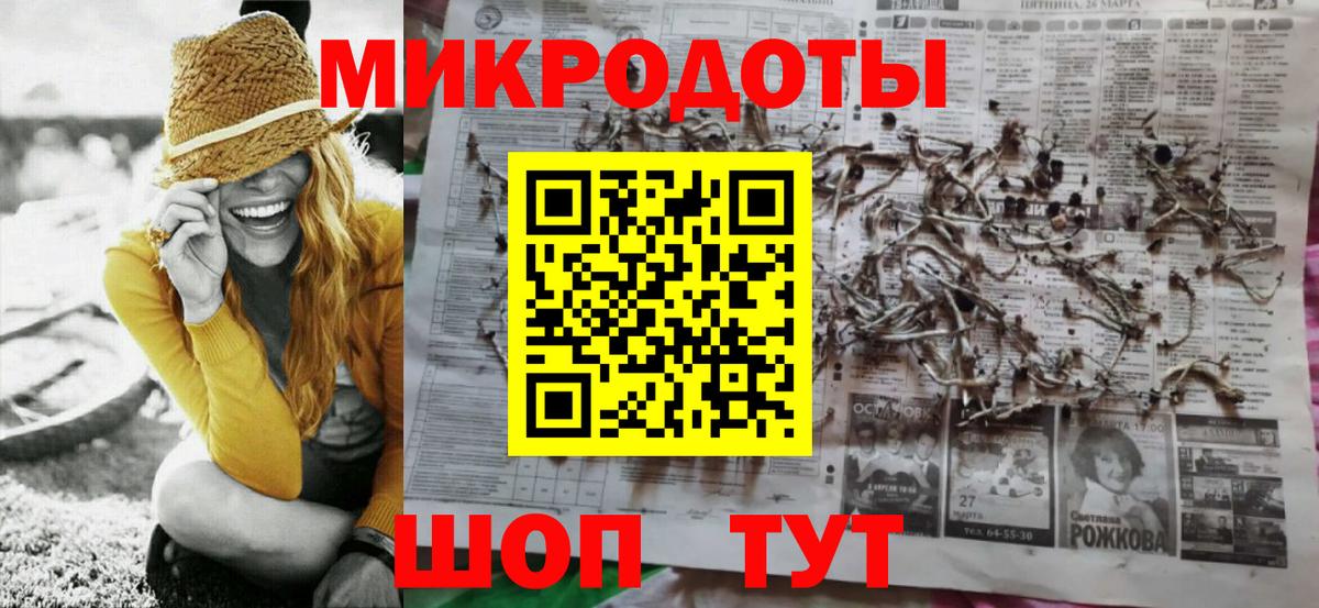 Галлюциногенные грибы Magic Shrooms  Вход с VPN  Славянск-на-Кубани  Галлюциногенные грибы мицелий 