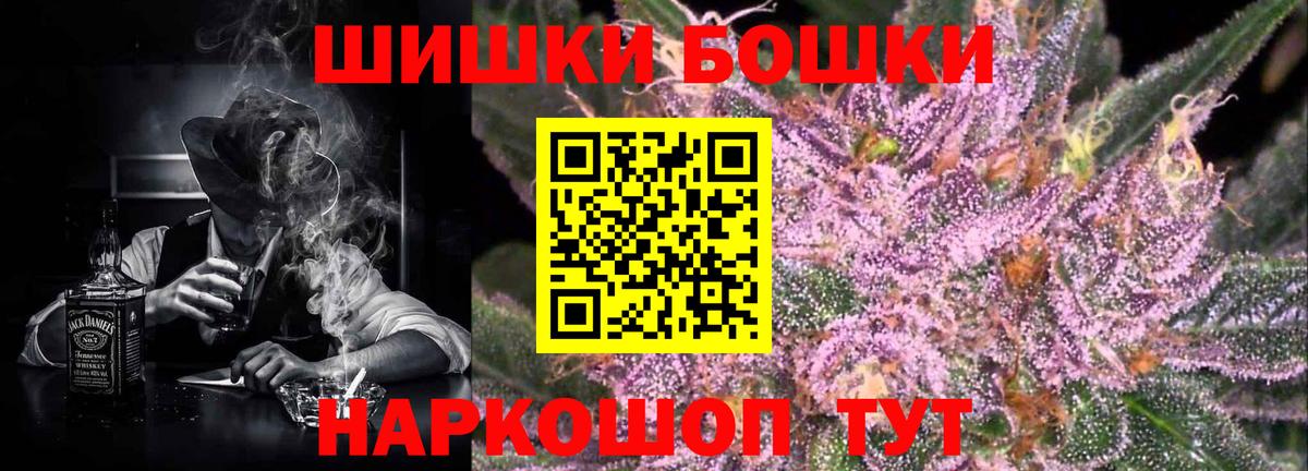 Каннабис LSD WEED  Вход с VPN  Шишки марихуана индика  Славянск-на-Кубани  Конопля ГИДРОПОН  Марихуана индика 