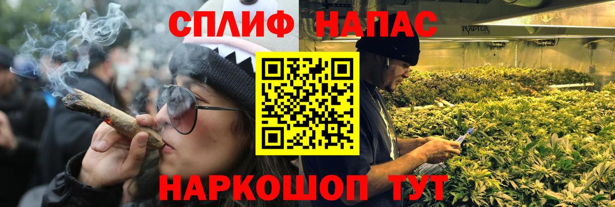 МАРИХУАНА Bruce Banner Славянск-на-Кубани